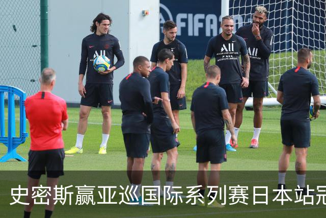 史密斯赢亚巡国际系列赛日本站冠军 郑蕴和T12