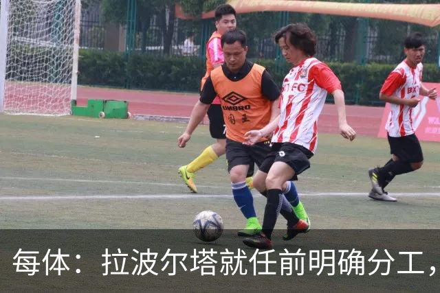 每体：拉波尔塔就任前明确分工，巴萨董事会将迎来五位新成员